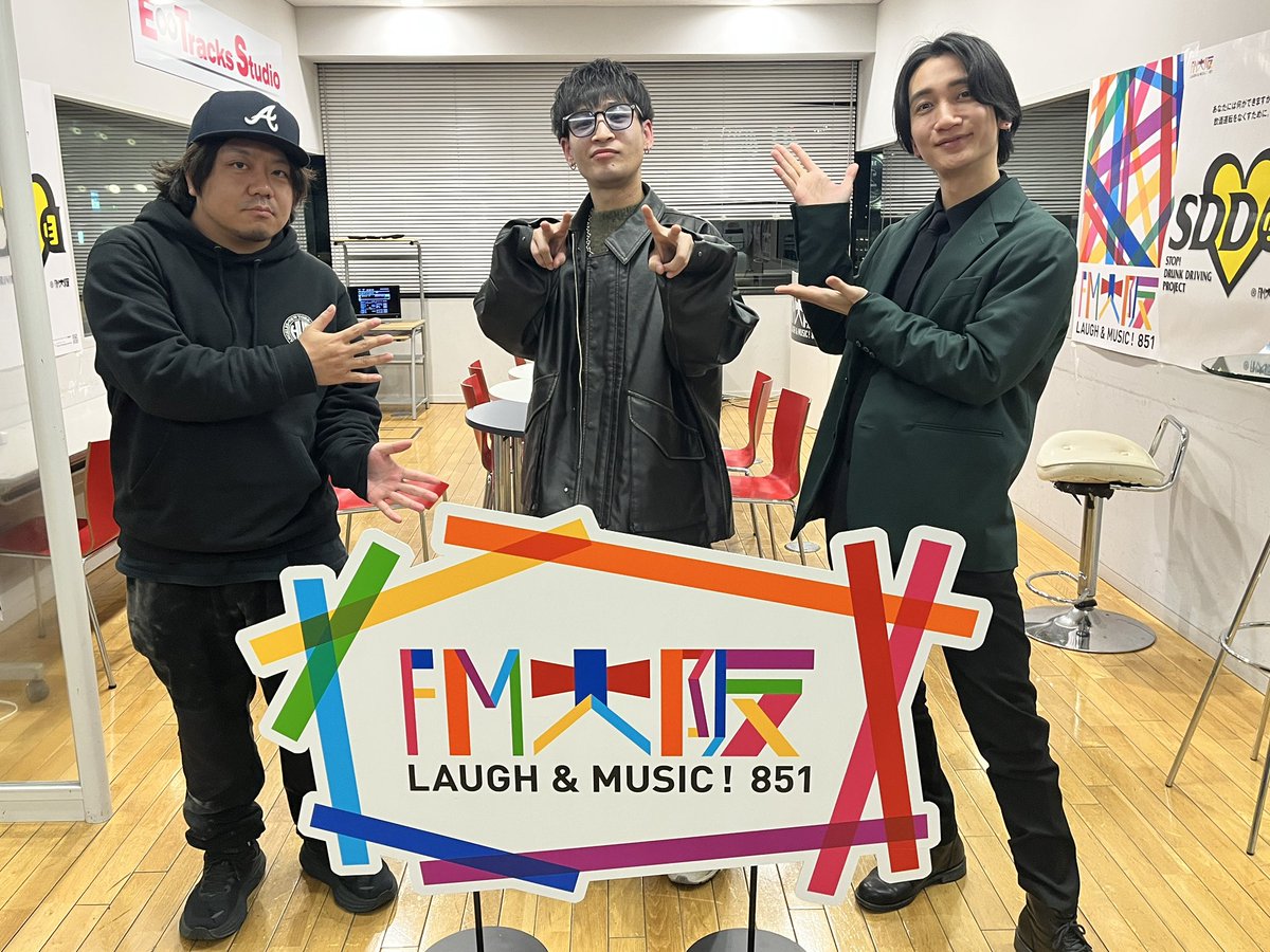 3/2(日)5:30〜からの
 #FM大阪 #ゲッチャ は
新しいチャレンジャーが登場💨
チャレンジャー、#VACE AZEさん！
審査員は株式会社サウンドクリエーター  波多野亘さん👤
さてサポートをゲットできるのか👀

📻radiko.jp/#!/ts/FMO20250…