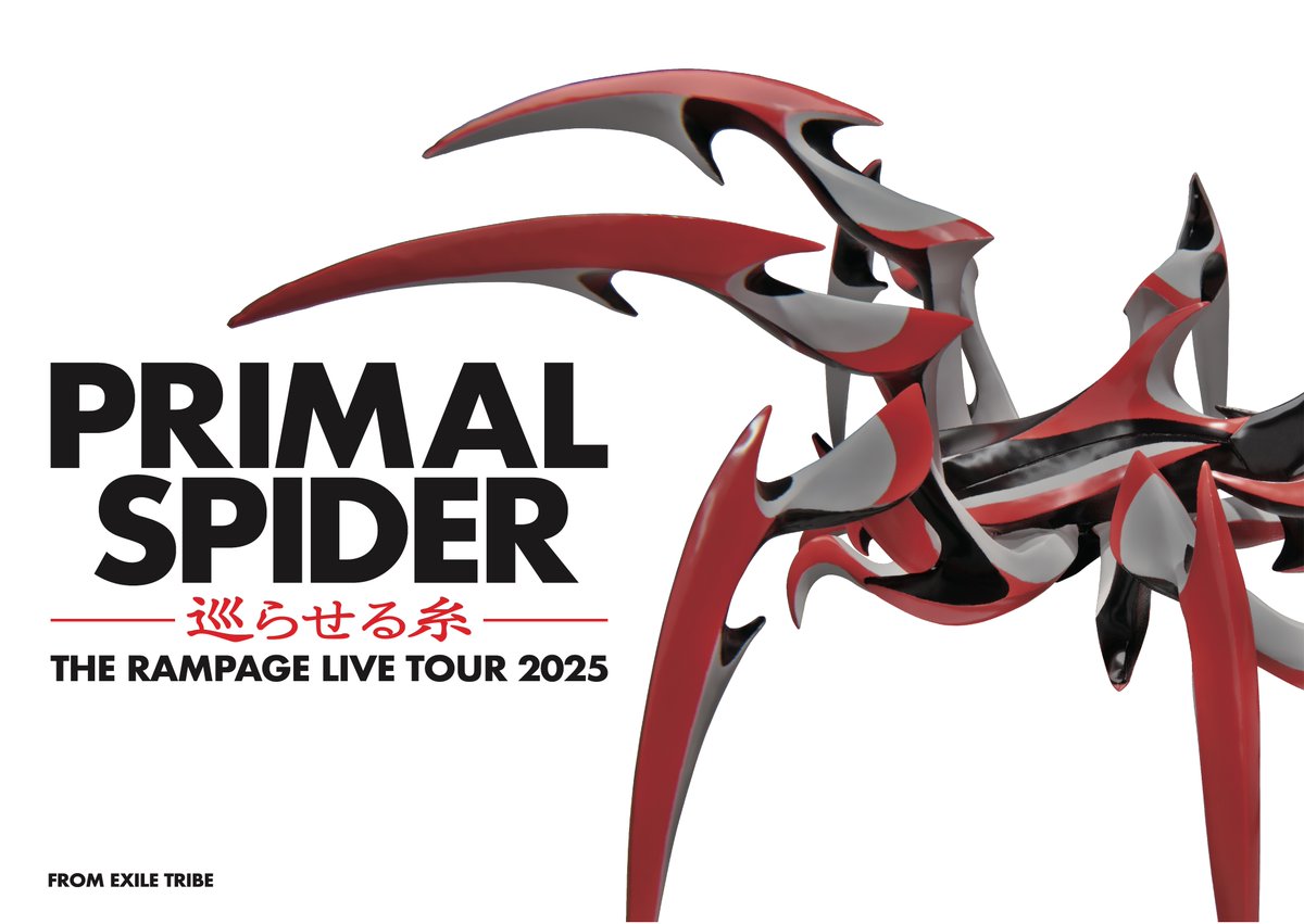 therampagefext's tweet photo. THE RAMPAGE LIVE TOUR 2025
"𝓟𝓡𝓘𝓜𝓐𝓛 𝓢𝓟𝓘𝓓𝓔𝓡"
〜巡らせる糸〜

2025年6月から開催決定🕷️🕸️

🔗https://t.co/wT1WUTNCss

#THERAMPAGE 
#PRIMALSPIDER
#巡らせる糸 https://t.co/MQBCEavlYc
