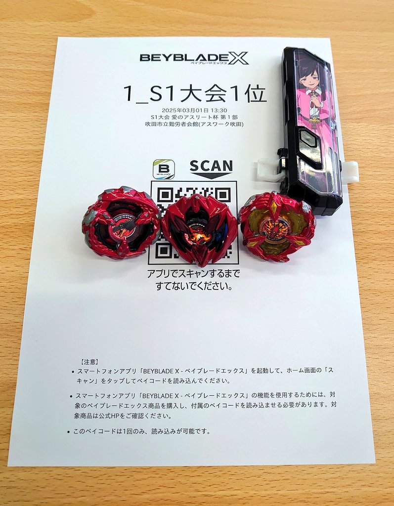 ほたる (@hotarufirefly3) / X