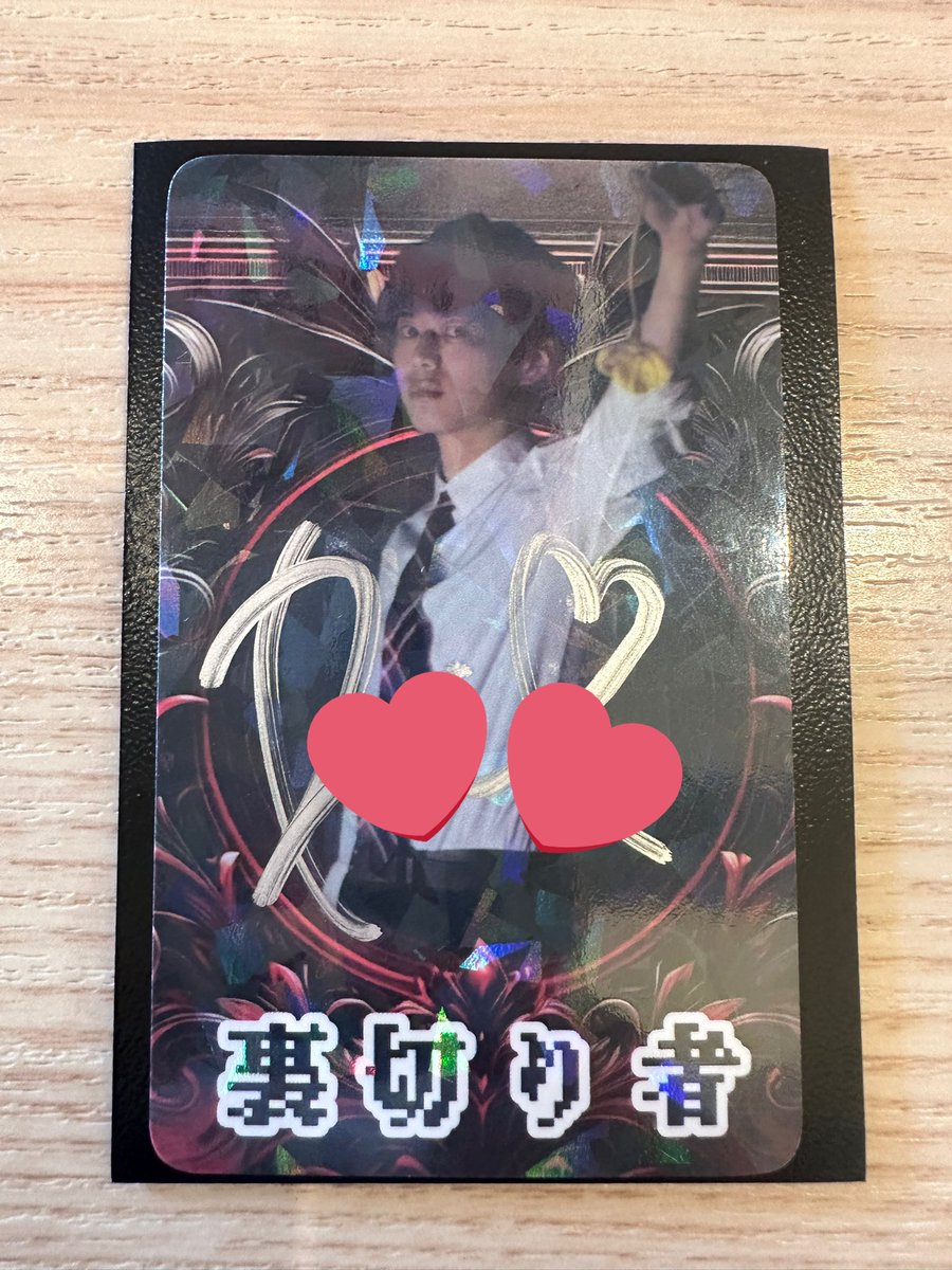 アヴァロン学園 カード 交換

【譲】りおくん サイン
【求】 ゆりちゃん or なおくん サイン

現地にて交換出来る方を探してます。
お心当たりある方お気軽にお声掛けください😊