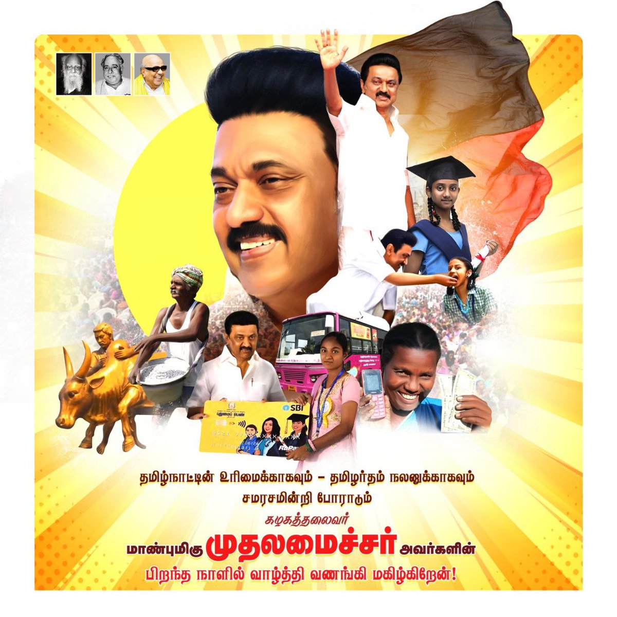 ptrmadurai's tweet image. திராவிட இயக்க தீரர்களின் உழைப்பினாலும் – தியாகத்தினாலும் உருப்பெற்று, நூற்றாண்டு கடந்தும் நம் மண்ணில் நிலைத்திருக்கும் திராவிடப் பேரியக்கத்தை இன்னும் பல நூற்றாண்டுகள் நீடித்திருக்கும் வகையில் கட்டிக்காத்து வரும் கழகத்தலைவர், 
மாநில உரிமைகளைப் பாதுகாத்து - அனைவருக்கும் அனைத்தும்…