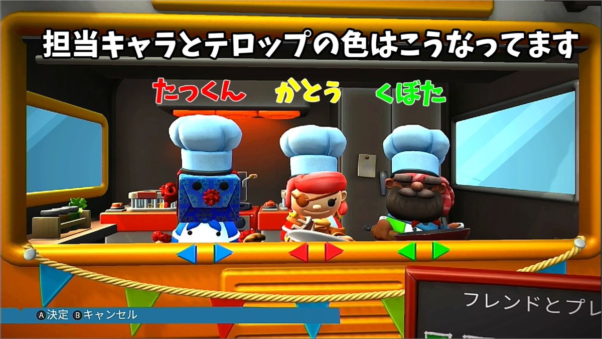Gaming_Sinsi's tweet photo. こんにちは❗
告知でございます

本日１９時に・・・

▶️【オーバークック2】男３人でバイト始めました!! (3-3)

公開します!!!お楽しみに!!!
お家🏠️https://t.co/vd000X9IZT

#オーバークック2
#男３人のアルバイト https://t.co/jtOwP0FOSK