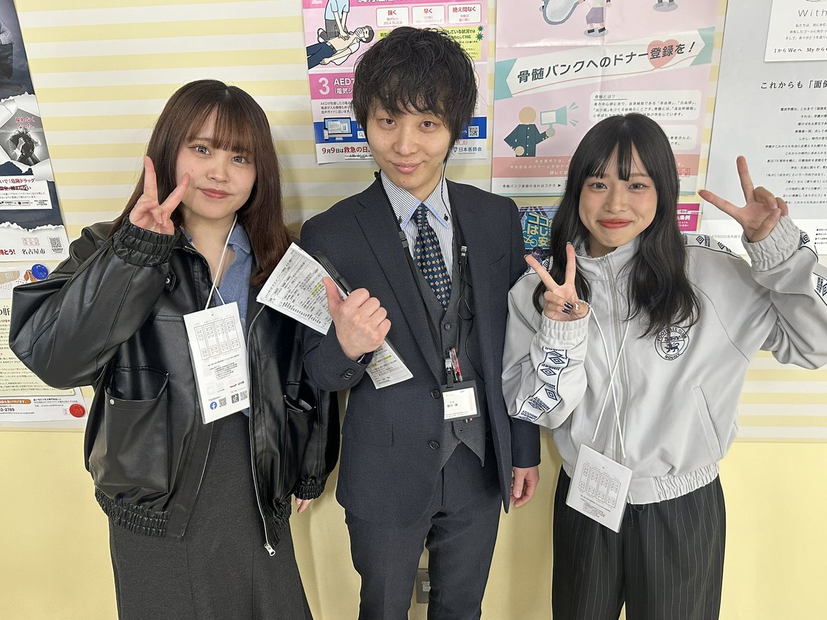 abc_aibi's tweet photo. 本日、進路選択スタートダッシュDAYを開催しました🎁💖
参加者の方に、SHIROのオードパルファンまたはCipiCipiのガラスプランパーをプレゼントしました🎀✨
お越しくださった皆さん、ありがとうございました！
次回のプレゼント企画は5/10(土)です！
詳細はまたアップします✌️✨ https://t.co/7uemXcv9ff