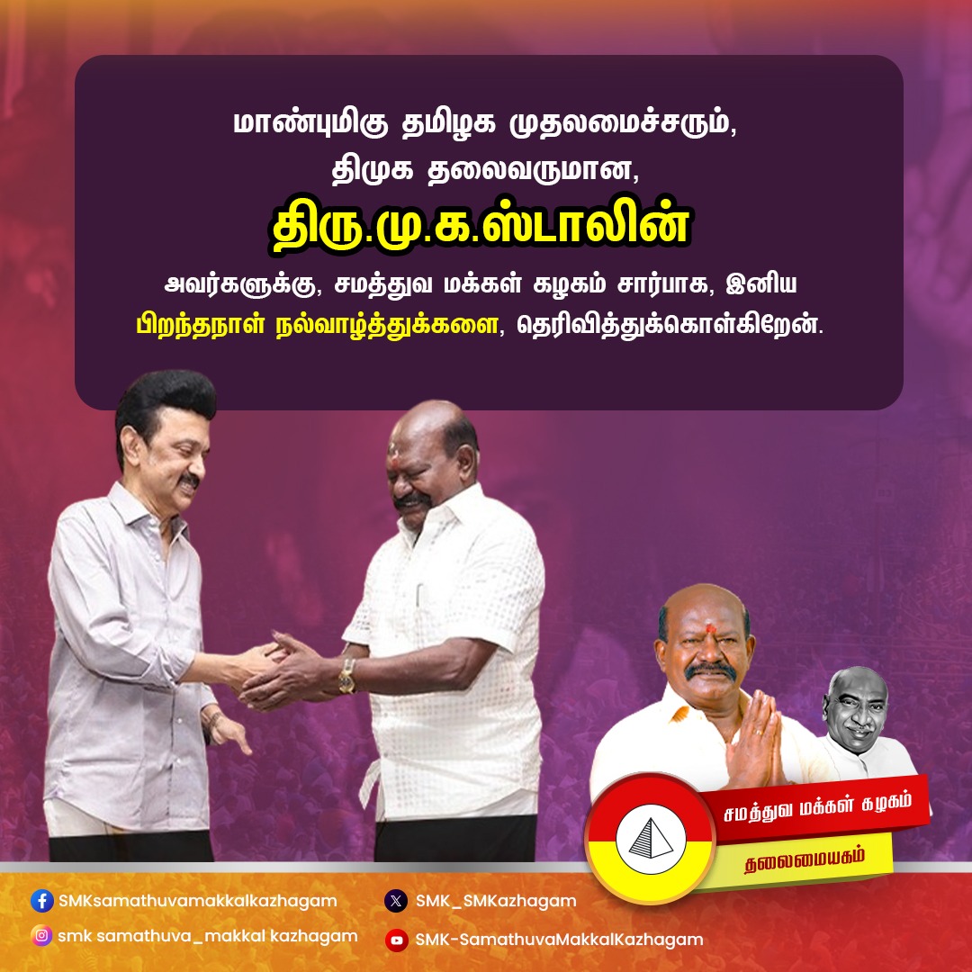 Ernavoor A.Narayanan tweet media