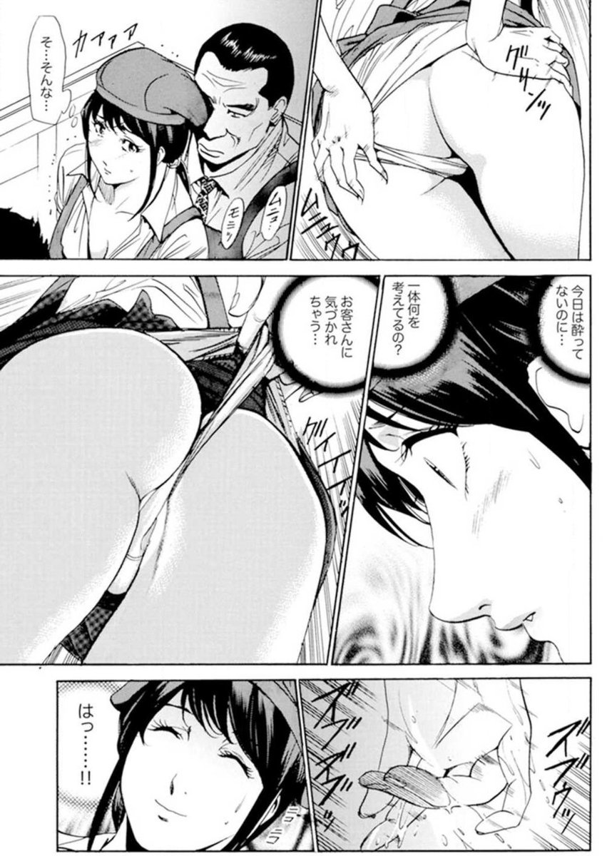 『パート先で寝取られた人妻～店長は執拗な愛撫を繰り返し、私をイカせ続けた 』 完全版コミック!各電書サイト配信中

紙単行本化もされた #ふぉんてぃん 初速ン十万ダウンロードの国内外で初ヒット作御堪能下さい🔞
コミックシーモア
https://t.co/UvHeaw5Zdq
ヨドバシ.com
https://t.co/BioQ102HFZ 