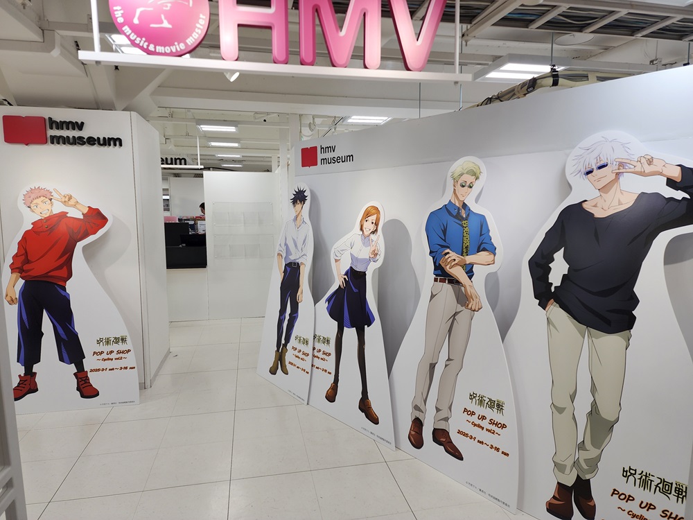 【＃呪術廻戦】
『呪術廻戦　POP UP SHOP~Cycling vol2～』開催🎊
🎁対象商品を１会計で2,000円(税込)お買い上げごと「ポストカード(全10種ランダム)お渡し
■入場に関するのご案内■
先に事前抽選の当選者の方のみの入店となります。
あらかじめご了承ください。