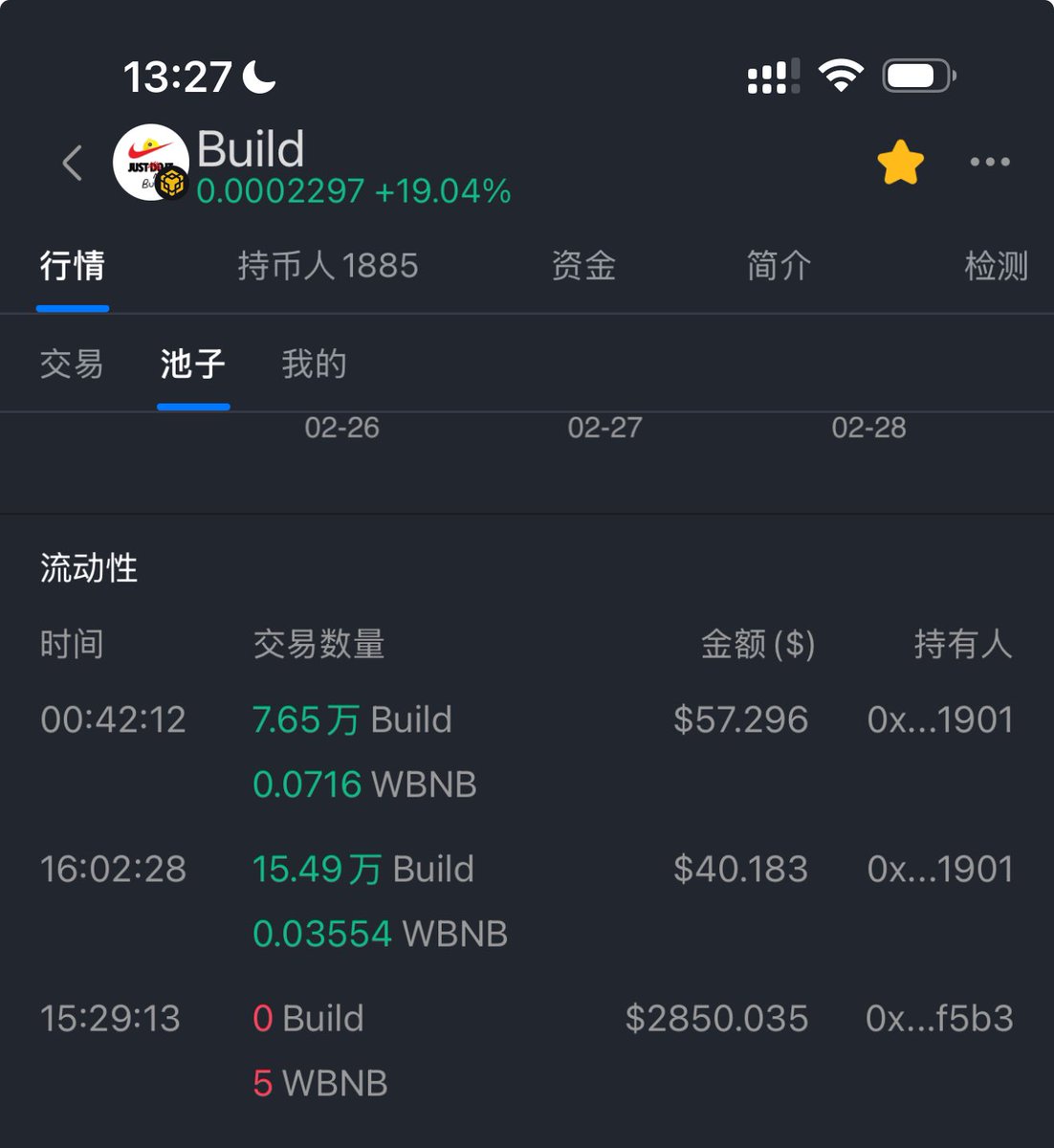DeScibsc's tweet photo. @four_meme_ 你别说了，什么什么把我们 $Build 这些低市值没有权威kol站台的lp还给我们？ https://t.co/TGH9tiZjYo