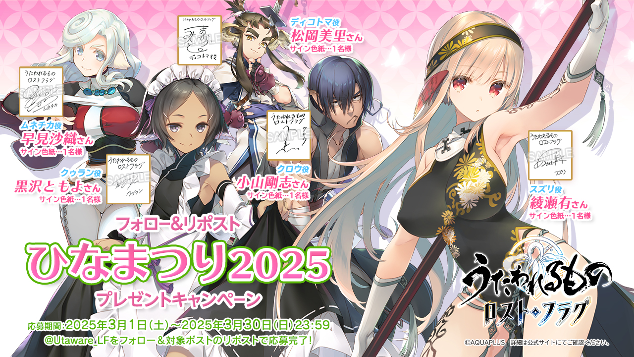 うたわれるもの イベント ☆ Suara直筆サイン！☆ 100 ％品質保証 Amazon.co.jp: Hobbies : Suara直筆サイン