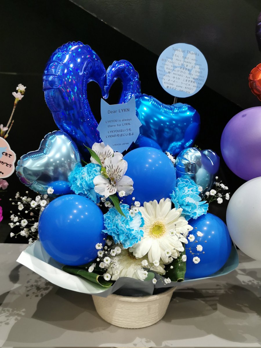 本日は #LYKN UNLEASHED ASIA TOUR IN TOKYOのスペシャル特典会ですね！

メトロ新橋駅には駅広告を掲載中です。
会場にはドネーションで用意したお花サポートも飾ってあるので、ぜひご覧ください。

特典会に参加する #LYKYOU 皆さんは楽しみましょう♪

#LYKNASIATOUR
#LYKNASIATOURxTOKYO