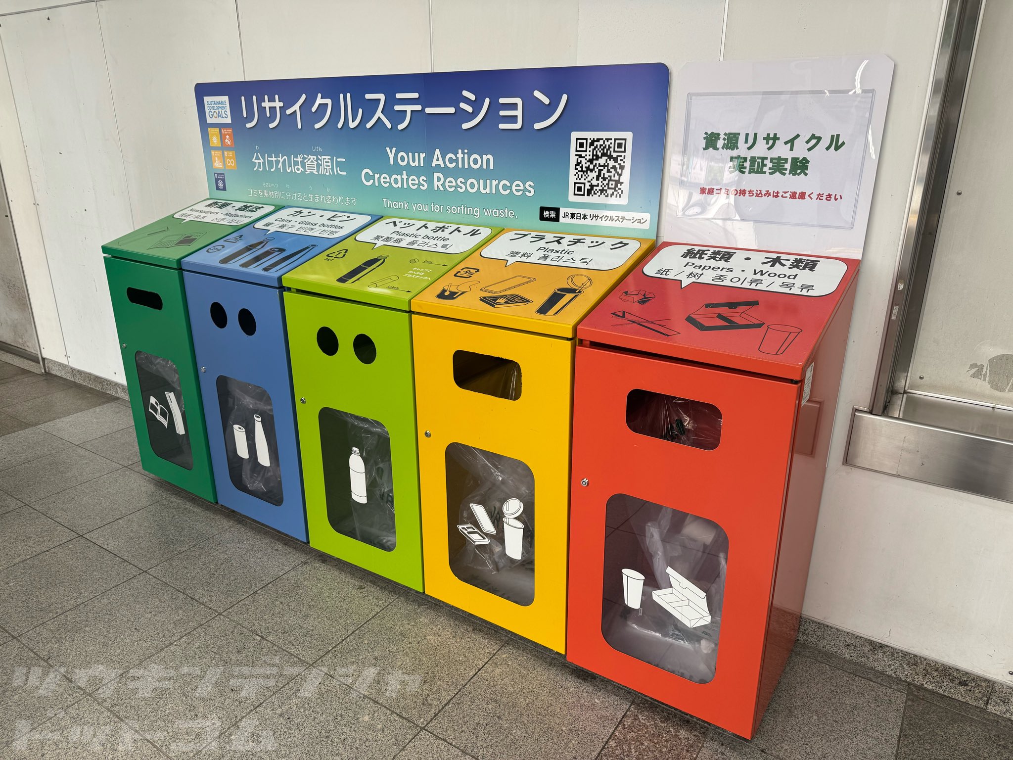 通勤電車ドットコム on X: 