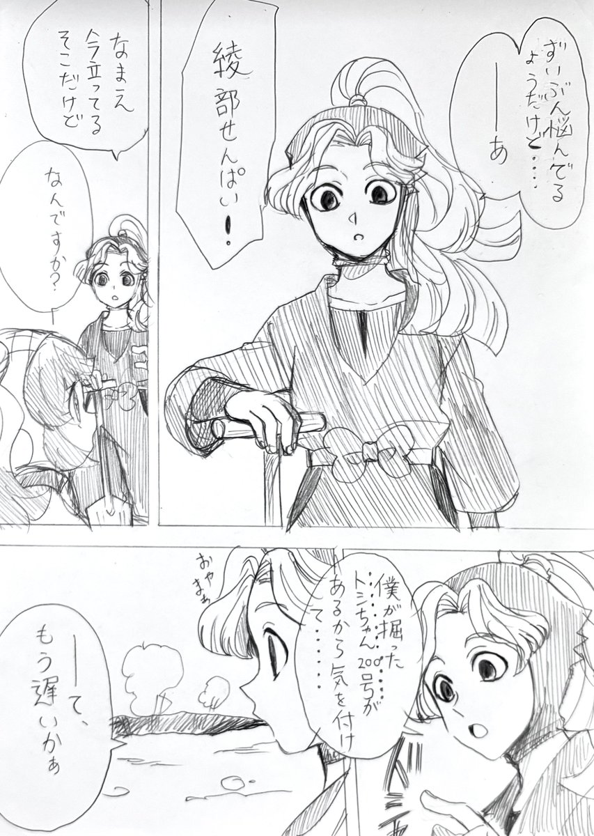 indr / ayb

⚠︎固定夢主ちゃん
(夢主ちゃんはだ.ん.そ.うしてる設定)
 #RKRNプラス 