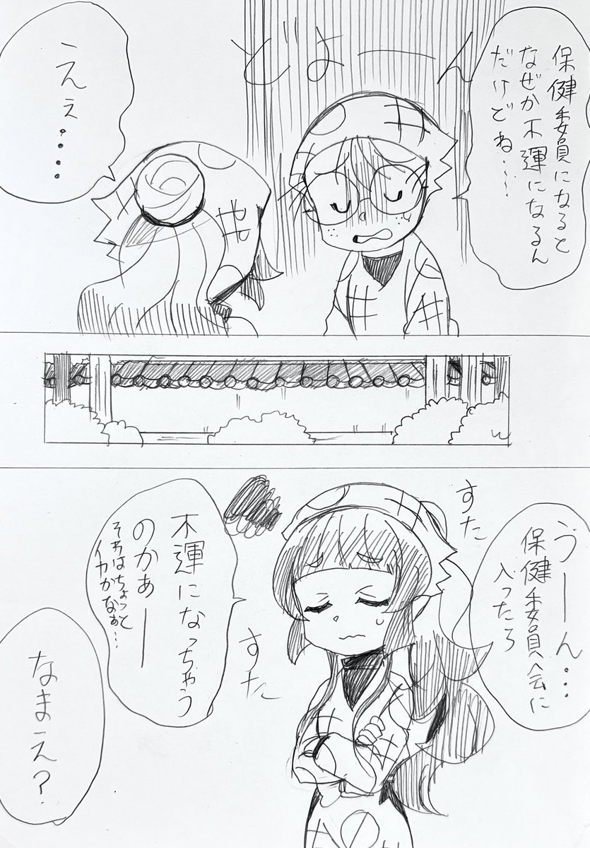 indr / ayb

⚠︎固定夢主ちゃん
(夢主ちゃんはだ.ん.そ.うしてる設定)
 #RKRNプラス 