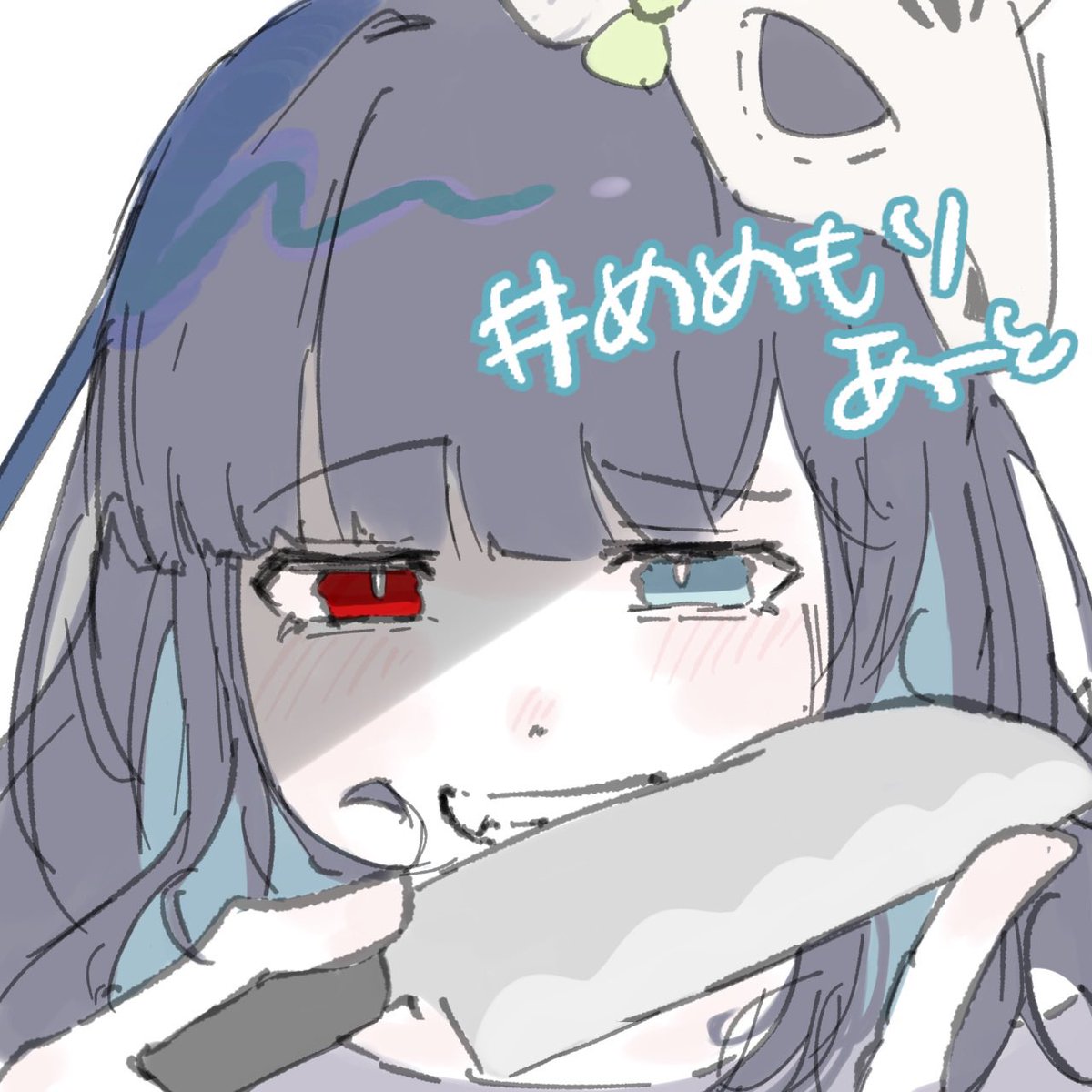 「冗談でしょう？笑」
 #めめもりアート