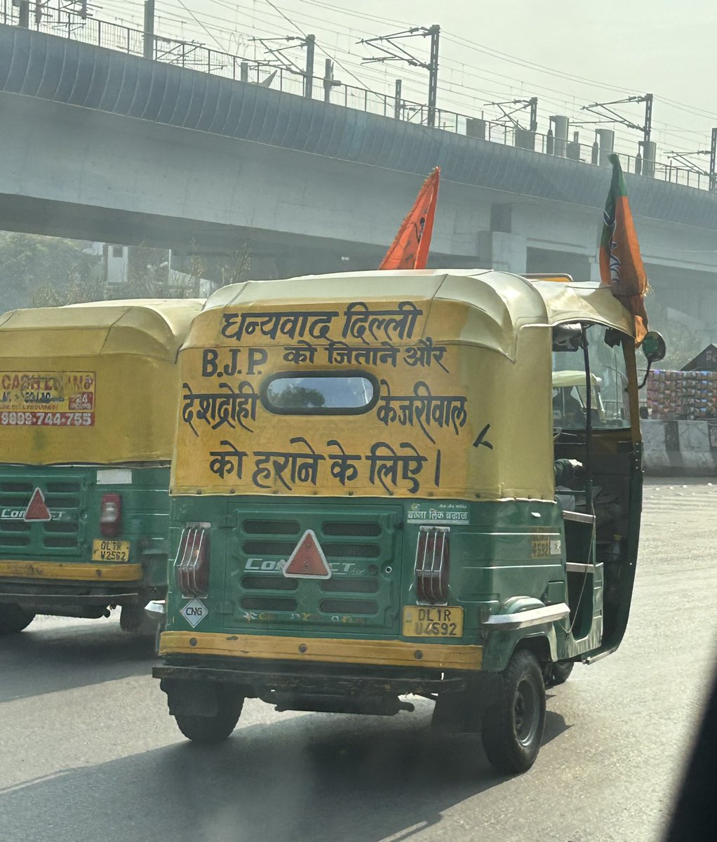 ये दिल्ली बड़ी बेदर्द है 
सर पर चढ़ा कर फिर बड़ी जोर से गिराती है