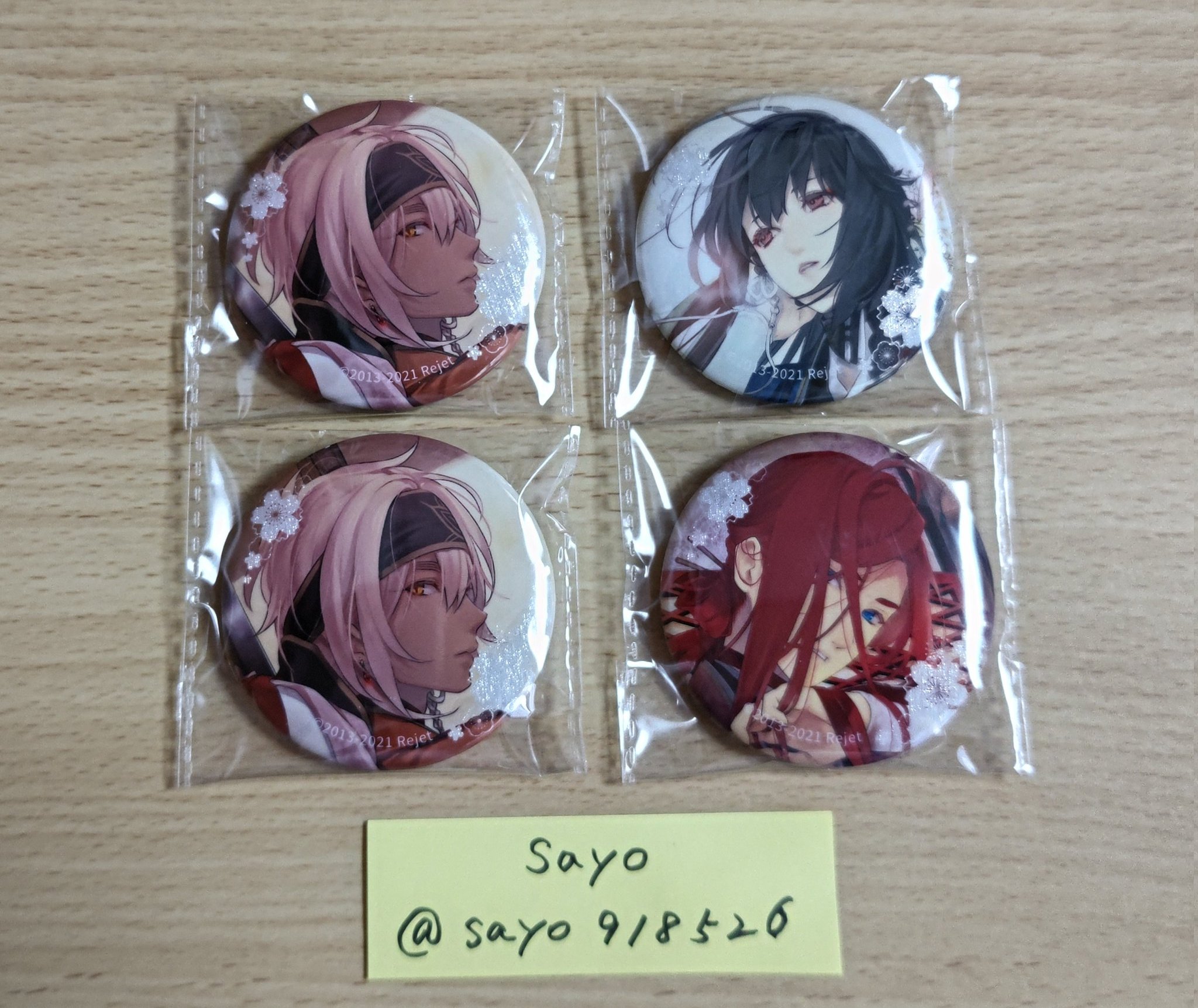 オトファン あたりくじ アクリルブロマイド アクブロ 菊之助 オトファン あたりくじ アクリルブロマイド アクブロ 菊之助