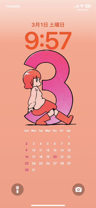 今月もありがとうございます😊😊😊 