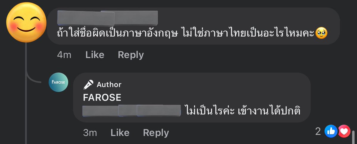 gamewalin's tweet photo. สำหรับคนที่เผลอกรอกชื่อเป็นภาษาอังกฤษ ไม่ต้องกังวลนะคะ

คุณแดงบอกเข้างานได้ปกติค่ะ
 #faratalk https://t.co/OSJQXpASW3