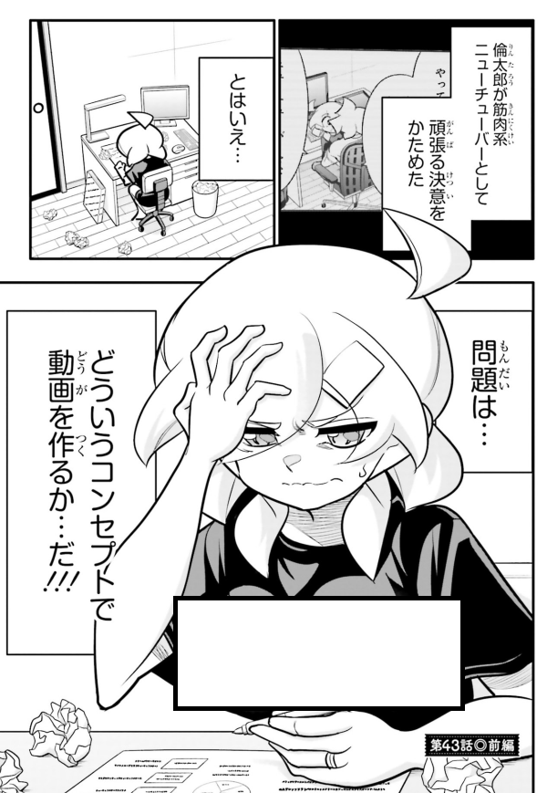 ラブラブカップルが破綻するかもしれない話2/5 