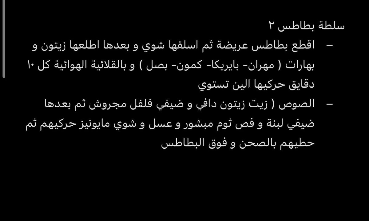 ill__009's tweet photo. @queen_20022 @Arwa_0E سمي حبيبتي
و بالعافية🤍 https://t.co/qJ89MrhWVX