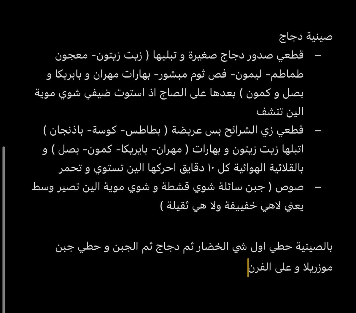 ill__009's tweet photo. @English20220 @Arwa_0E سمي حبيبتي و بالعافية🤍 https://t.co/EcfLmN8Ztk