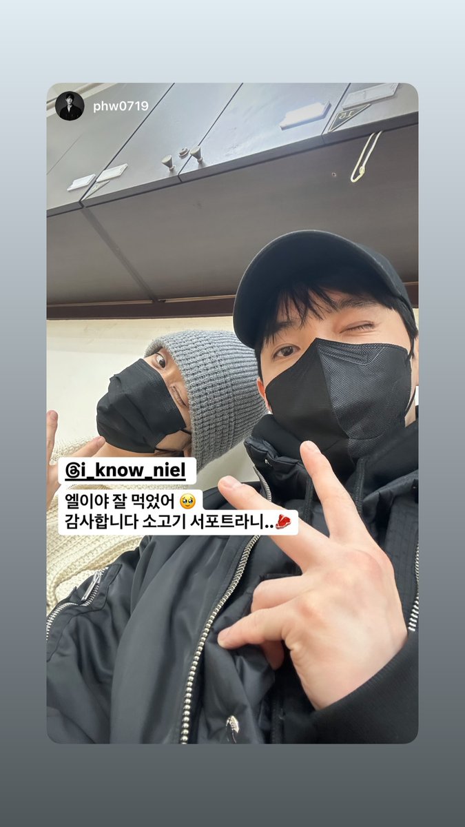 250301 #니엘 IG story

🔗instagram.com/stories/i_know…