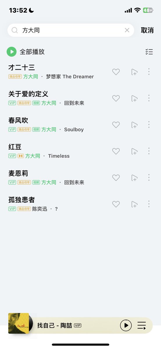 不要离开我……