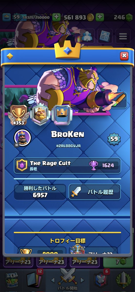 link.clashroyale.com/invite/friend/…
If you want ass rg gameplay