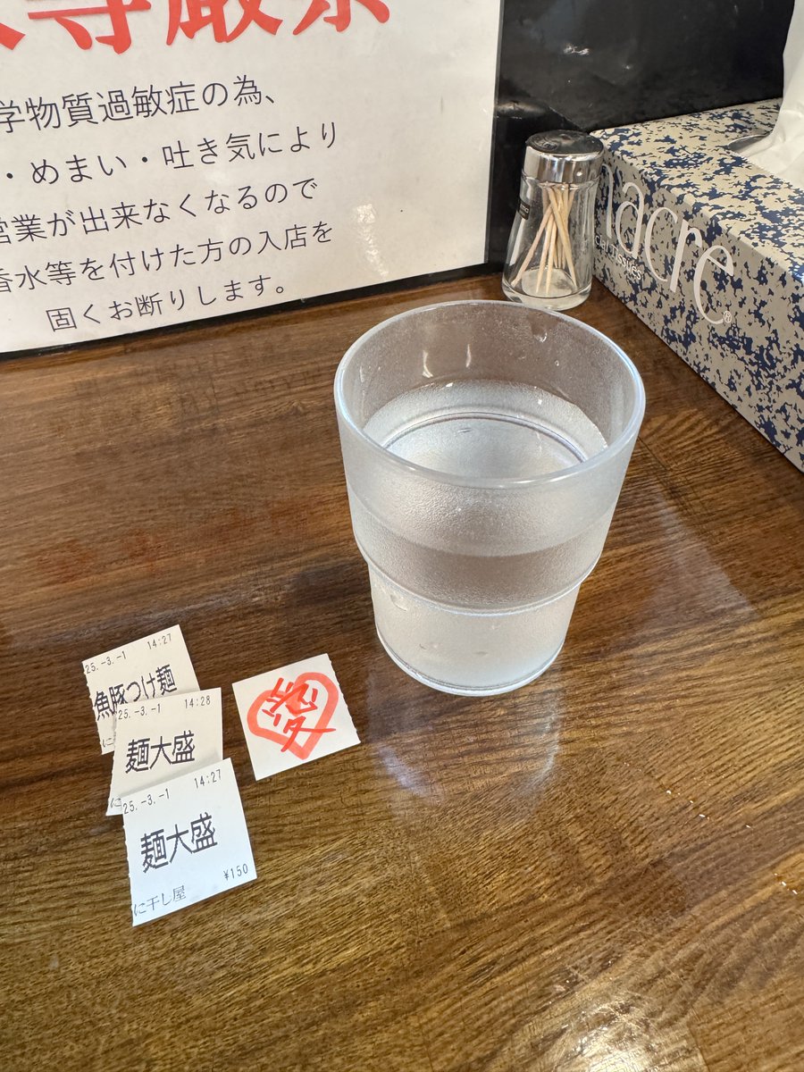 QaPoy7's tweet image. ボンヤリしてたらいつの間にか14時回ってる(((;°Д°;))))ｷﾞｬｰｯ

そんな麺難民に14:40L.Oの強い味方 #SINCHAN 

魚豚つけ麺
大盛大盛 愛情盛り400g

麺だけでも、少しだけつけ汁に浸してもドボンしても美味い( ﾟДﾟ)ｳﾏｰ
三種のチャーシューとごんぶとシナチクで味変ｺﾞｿ━(人&amp;gt;▽&amp;lt;｡)━ｻﾏｯ