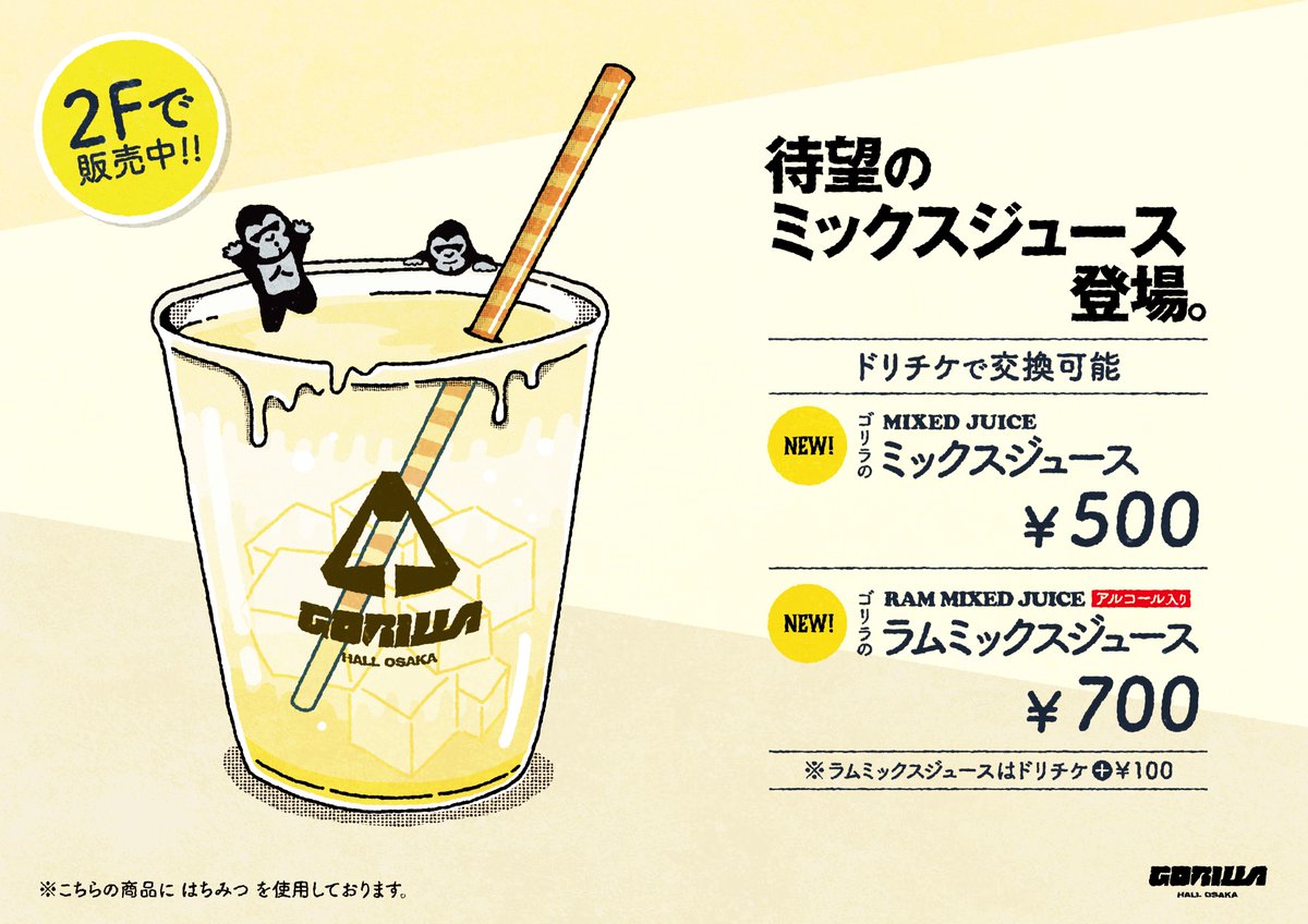 Post by ゆう/12.28〜CDJ2days on X: これうまそう！