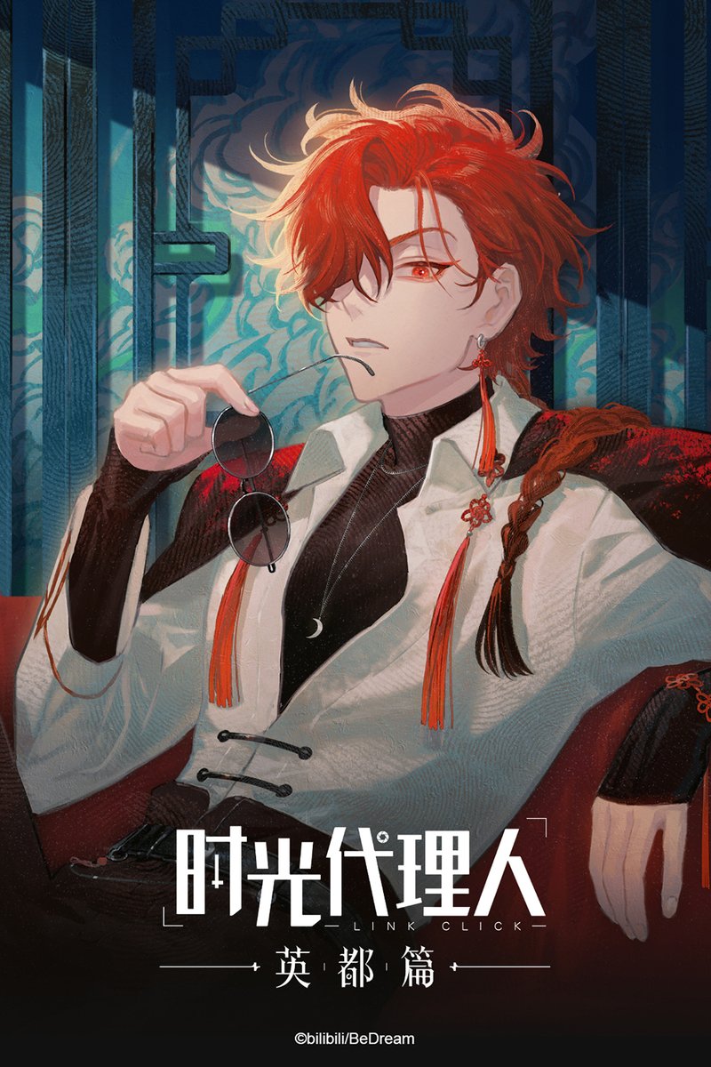 KrusierWeasley's tweet image. 𝓥𝓲𝓵𝓵𝓪𝓲𝓷𝓼🕶️☀️🪻
6/6 of the countdown illustration I did for Link Click!
oh my boys...🥰
#時光代理人 #시광대리인 #ข้ามเวลาพิชิตภารกิจ #LinkClick #ShiguangDailiren