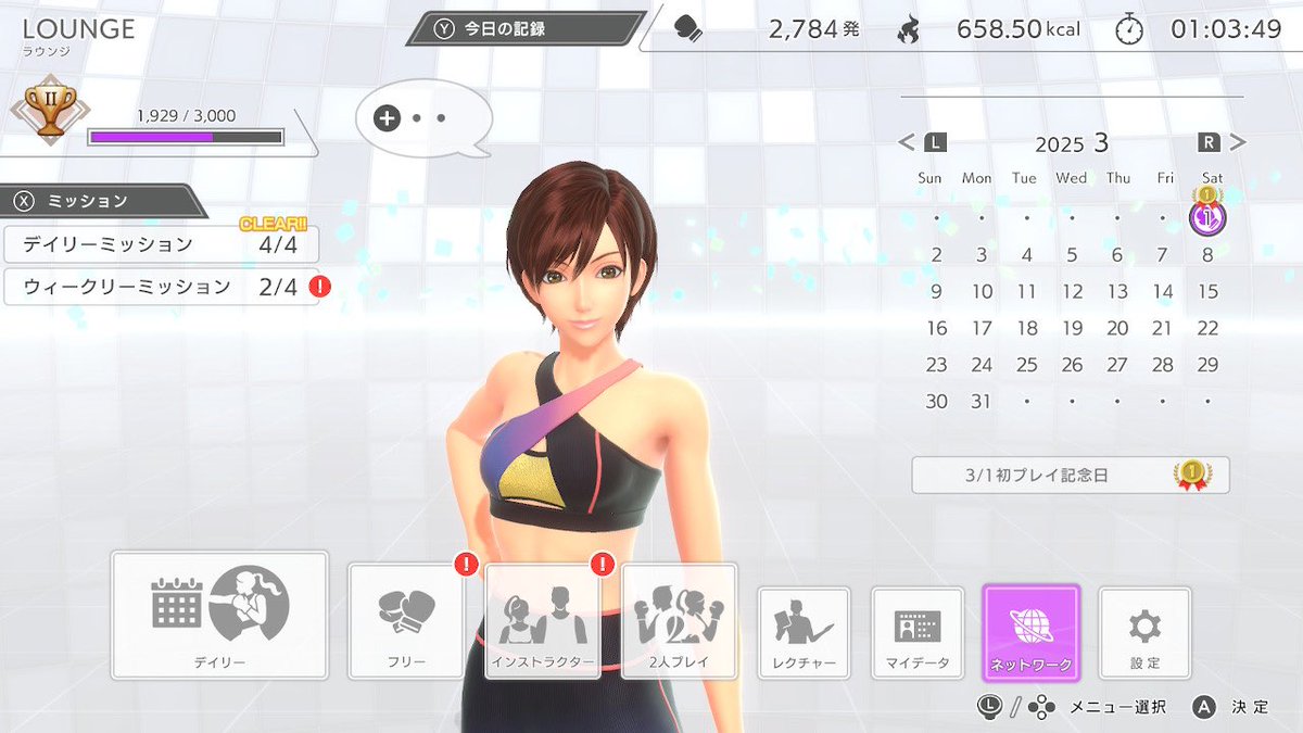 そうた。🌷🌻 tweet media
