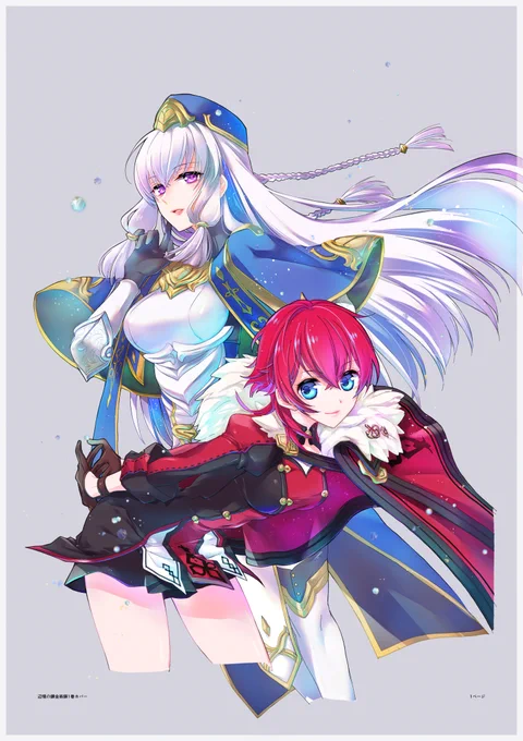 ふるさと納税でゲットしたロジテックさんの外付けHDDにちょっといろいろデータBK中なんですが1巻の表紙出てきてとても懐かしい…ほんと素敵なキャラデザ… 