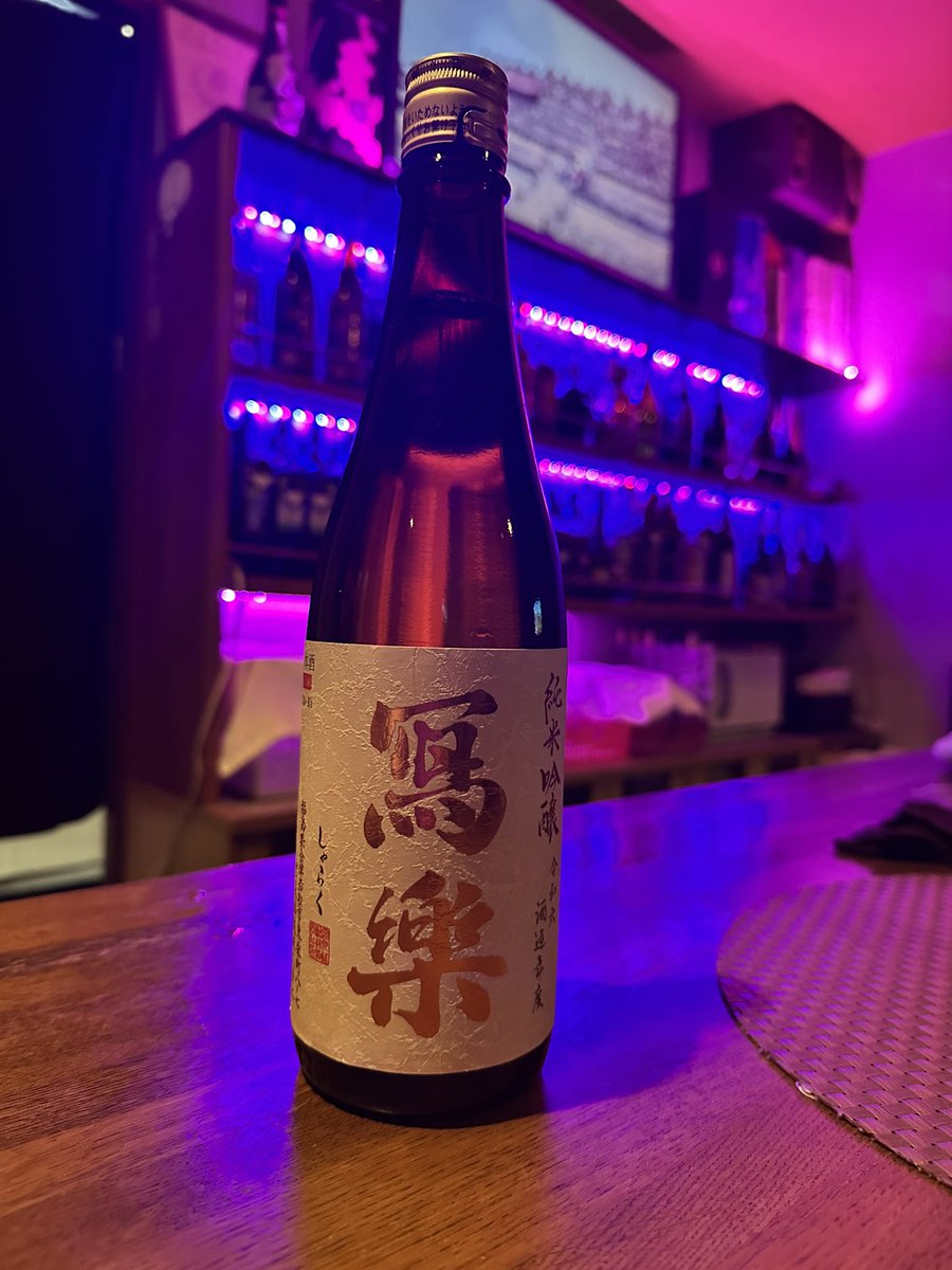 こんにちは、ラウンジさくら🌸です。あっという間に3月‼️新しいお客様との出会いもあれば常連さんとの別れもあります。先日お客様から頂いた物などありがたいですね☺️さて、本日も元気に4名のキャストでお待ちしております🍻
#奥入瀬クラフトビール
#冩樂
#日本酒