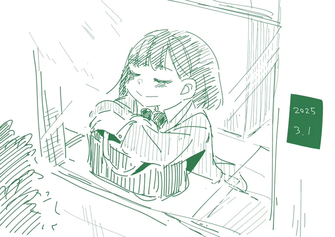 秘密の日向ぼっこスポット 