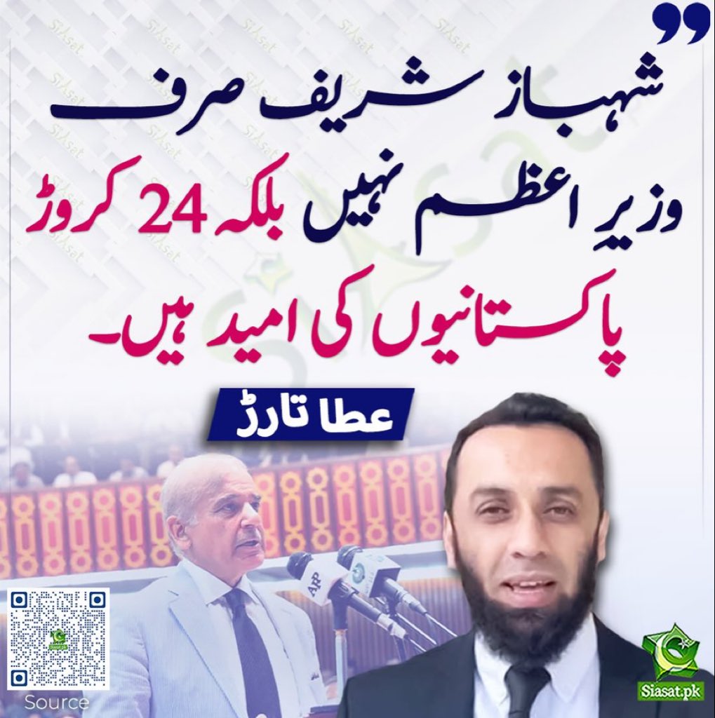 RebelByThought's tweet photo. ان 24 کروڑ پاکستانیوں میں سے مجھے نکال دیں۔ میں لعنت بھیجتا ہوں ایسی اُمید پر 🤨 https://t.co/1l91eb4IR8