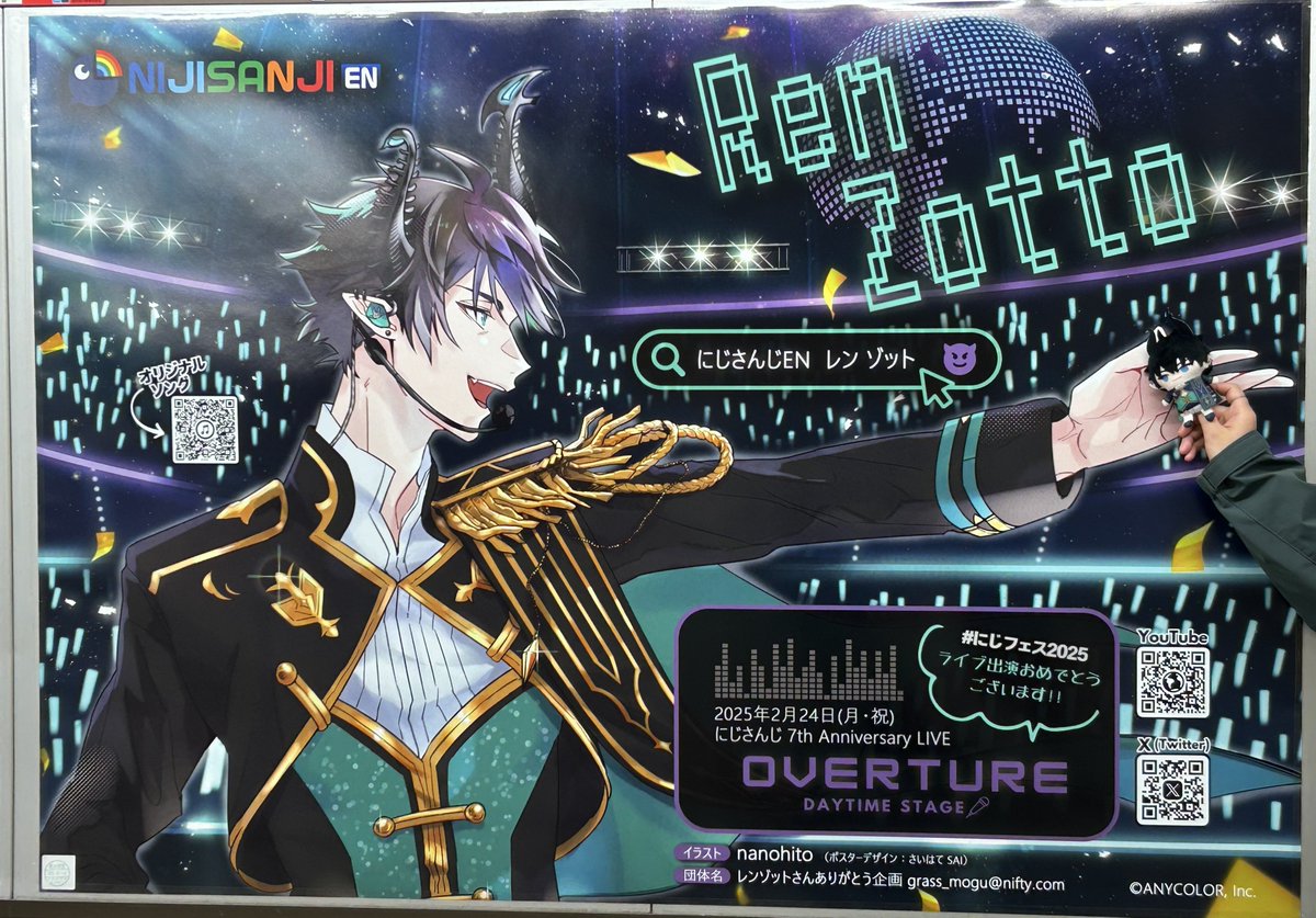 レンゾットさんありがとう企画 (@grass_mogu) / Posts / X