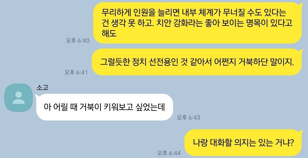 #히지오키_카피페