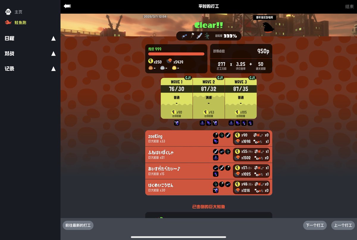 1满潮250⬆️🆒🆒