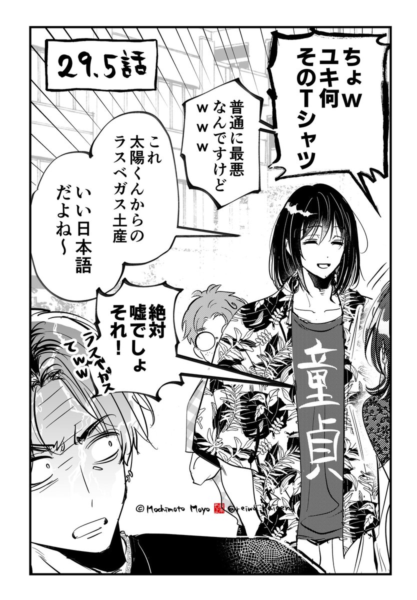 #今月描いた絵を晒そう 
2月の記録!
4枚目の右下に神々がいます 