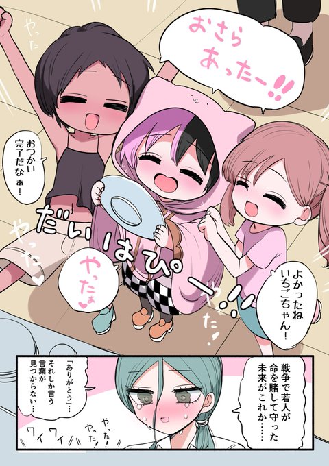 ハーフサキュバスとおつかい 