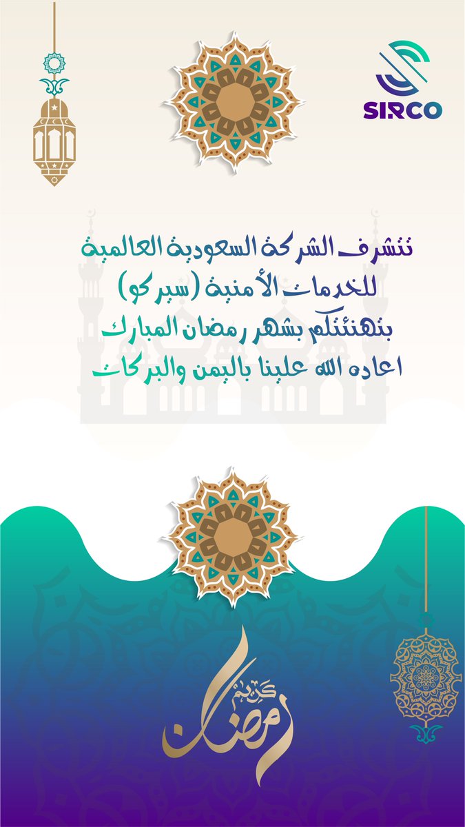 SIRCO SECURITY SERVICE tweet media