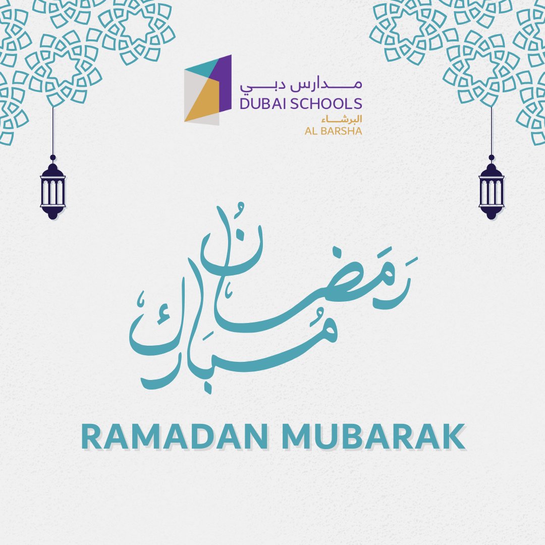 نهنىء جميع طلابنا وأولياء الأمور وموظفينا بحلول شهر رمضان المبارك. اعاده الله علينا وعليكم بالخير واليمن والبركات. رمضان كريم.