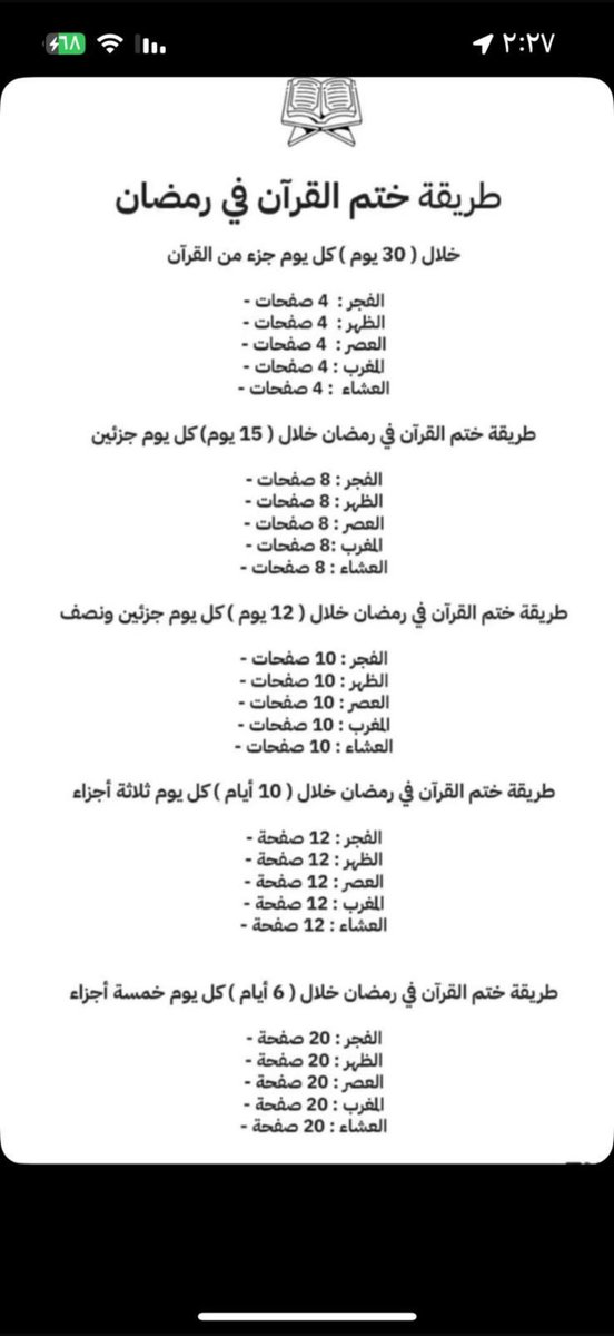 ‏𓃵 tweet media