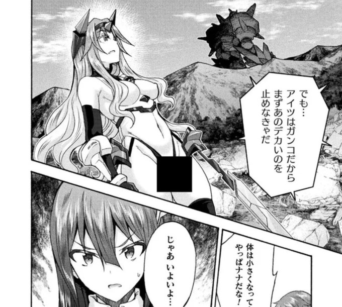 姫騎士がクラスメート! THE COMIC 第70話 / 漫画:NO.ゴメス 漫画原案:空蝉 原作:EKZ キャラクター原案:吉沢メガネ https://t.co/i1r00Ayl6k #ニコニコ漫画
ニコニコの最新話更新されてます!

あのさぁ…
海苔さぁ… 