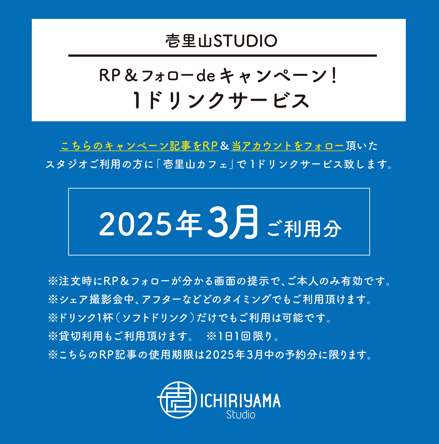ベビーアルパカふわり@4/19(土)11〜13時渋谷区広尾ポップアップ
