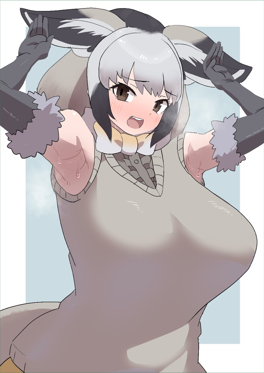 新オオミミギツネ腋まるだしでかわいいね 