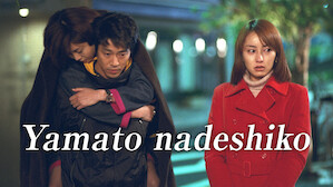 NameisSoni's tweet image. Streaming: Netflix

#ElevenRebels (Japanese) - Action,Drama - Movie (A)
#Living (English) - Drama-  Movie (UA)
#PerfectWoman (Japanese) - Drama - Series (UA)
#Hirugao: Love Affairs in the Afternoon (Japanese) - Drama - Series (A)