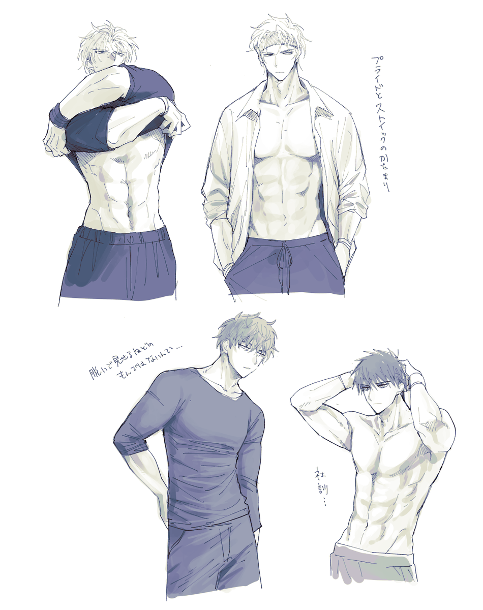 @PCS_TL 模写とか 
