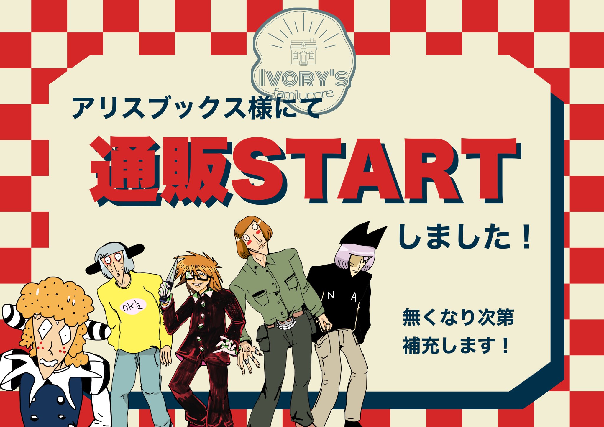 ランフレン Ranfren タペストリー 公式 ランフレン Ranfren タペストリー 公式 - メルカリ