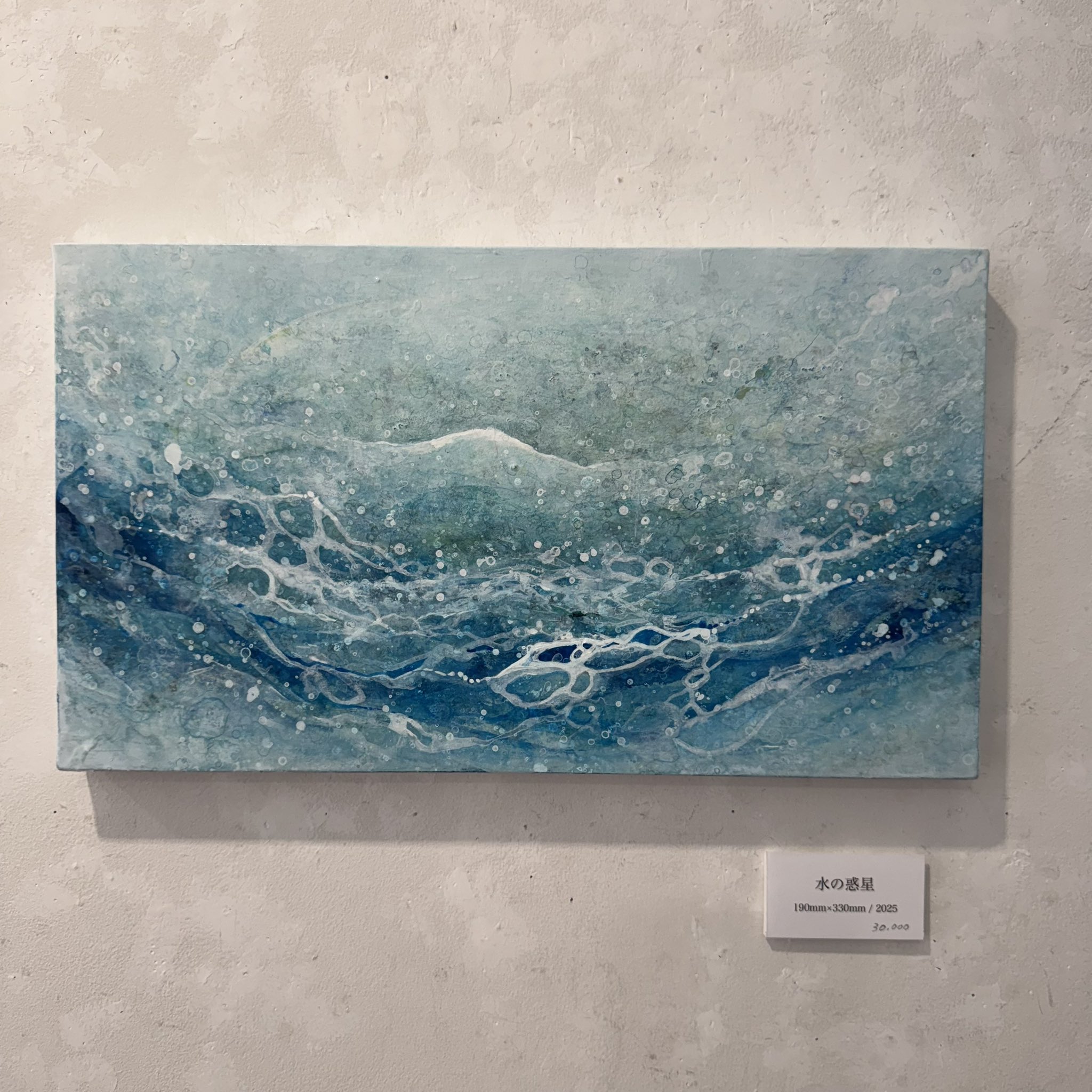 原画 SM イラスト アート ポップアート 絵画 アクリル画 現代